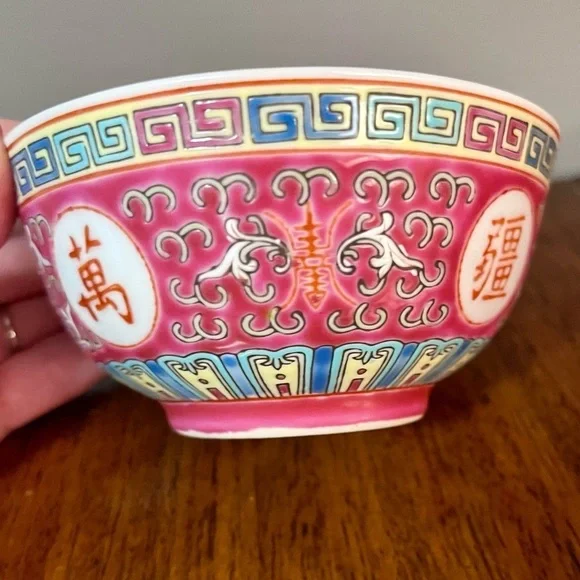 Chinese porcelain Bowl with Wan Shou Wu Jiang - decorations - Picture 3 of 7